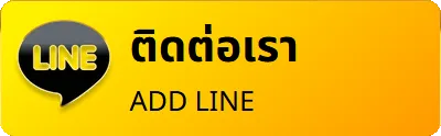 หวยนําโชค007