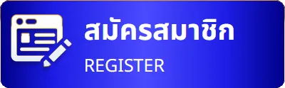 หวยนําโชค007